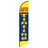 15' Auto Tinting Yellow And Blue Feather Flag with your custom brand