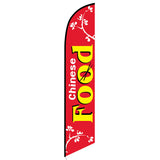 15' Chinese Food Feather Flag custom printed with company logo