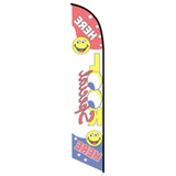 15' Here Look Special Feather Flag with custom printed logo
